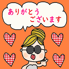 [LINEスタンプ] (かわいい日常会話スタンプ205）