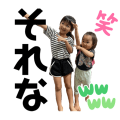 [LINEスタンプ] 西村家日常でよく使うスタンプ③