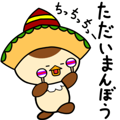 [LINEスタンプ] 2秒で伝わる！ちゅんたのダジャレスタンプ