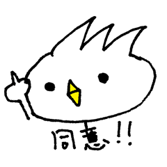 [LINEスタンプ] ひよむくん