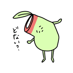 [LINEスタンプ] ネペ吉の日常②(ウツボカズラ.ネペンテス)