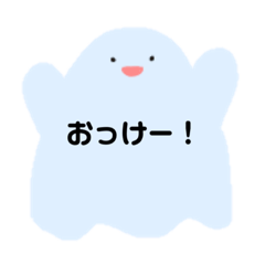 [LINEスタンプ] パステルおばけちゃん