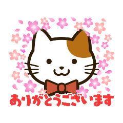 [LINEスタンプ] necotomo着ぐるみスタンプ