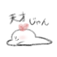 [LINEスタンプ] 可愛い軍団