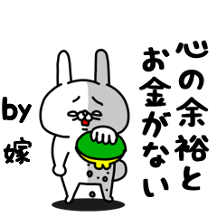 [LINEスタンプ] 全力嫁35