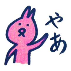 [LINEスタンプ] うさき①