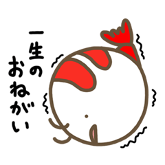 [LINEスタンプ] えびこまる