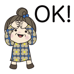 [LINEスタンプ] おばあちゃんが、日常よく使う言葉。14