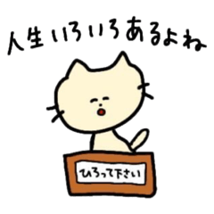 [LINEスタンプ] 黄ばんでるしろねこ。4