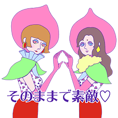 [LINEスタンプ] 桃源郷ガールズ