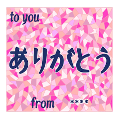 [LINEスタンプ] 桜ステンドグラス手紙