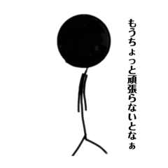 [LINEスタンプ] それいけ！shy太くん