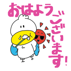 [LINEスタンプ] かもちゃんずコレクション【Vol.2】