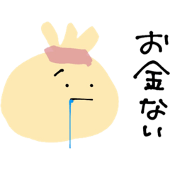 [LINEスタンプ] よだれを垂らす淡色のなにか