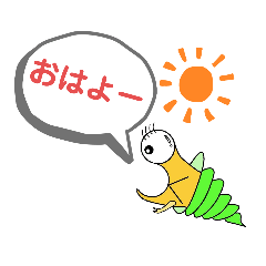 [LINEスタンプ] Yokoze oh！ 世っ会