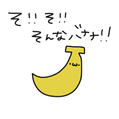 [LINEスタンプ] 懐かしい言葉スタンプ