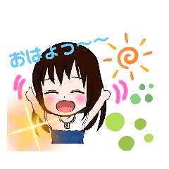 [LINEスタンプ] あいさつする子供