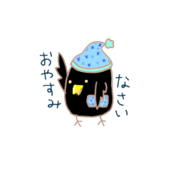 [LINEスタンプ] くろいとりの日常会話