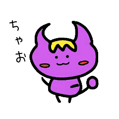 [LINEスタンプ] デビミスタンプ♡