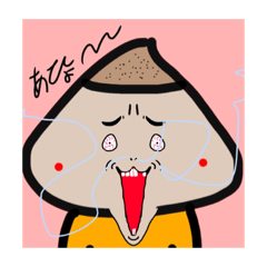 [LINEスタンプ] おにぎりPart3