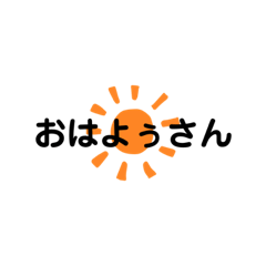 [LINEスタンプ] えせ関西弁 第2弾