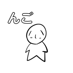 [LINEスタンプ] 使い勝手の良い無気力くん