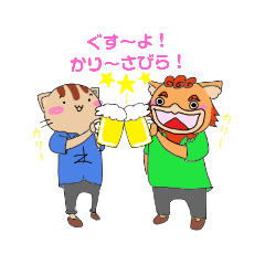 [LINEスタンプ] うちなーぐちのにゃごさん