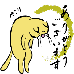 [LINEスタンプ] ねこぜなねこの日常(筆文字ver.)