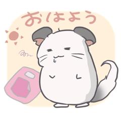 [LINEスタンプ] チンチラのはまちくん