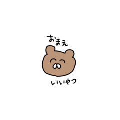 [LINEスタンプ] ゆるきものたち