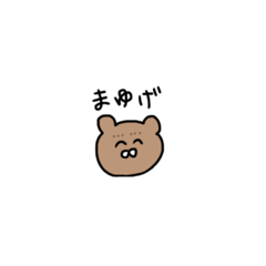 [LINEスタンプ] ゆるきものたち2