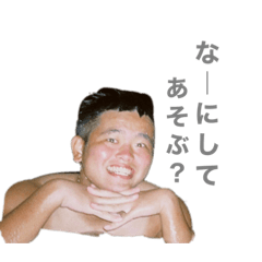 [LINEスタンプ] 紘一郎スタンプ