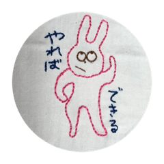[LINEスタンプ] うさぎん7