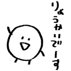 [LINEスタンプ] これ使っときゃええスタンプ