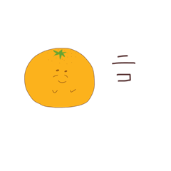 [LINEスタンプ] みかおくん