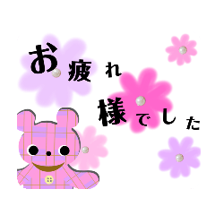 [LINEスタンプ] いろんなくまさん1