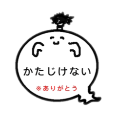 [LINEスタンプ] ちょんまげオバケお腹は吹き出し1スタンプ