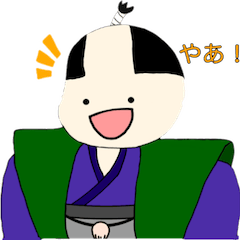 [LINEスタンプ] ほのぼの 殿