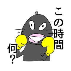 [LINEスタンプ] うなぎくん（合作）