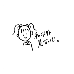 [LINEスタンプ] ヘラ子ちゃんスタンプ。