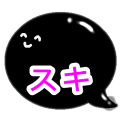 [LINEスタンプ] おたまじゃくしの吹き出し2スタンプ