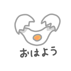 [LINEスタンプ] ゆるかわいいたべものスタンプ