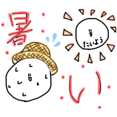 [LINEスタンプ] イズ星人の夏用スタンプ