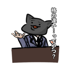 [LINEスタンプ] ふざけてる動物スタンプ