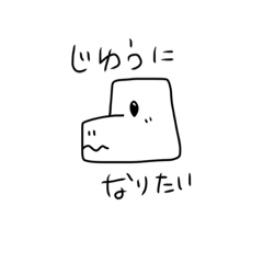 [LINEスタンプ] けだるいいきものたち