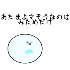 [LINEスタンプ] めがねをかけてもまがおの生物