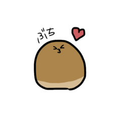 [LINEスタンプ] ぱんこのぱんこ[やきたて]