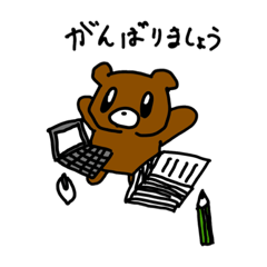 [LINEスタンプ] 社会人に送るどうぶつスタンプ