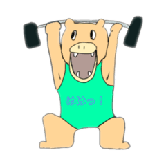 [LINEスタンプ] 受験勉強を妨げてきたかば