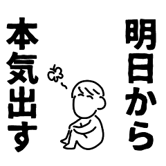 [LINEスタンプ] しちゃんプ！2